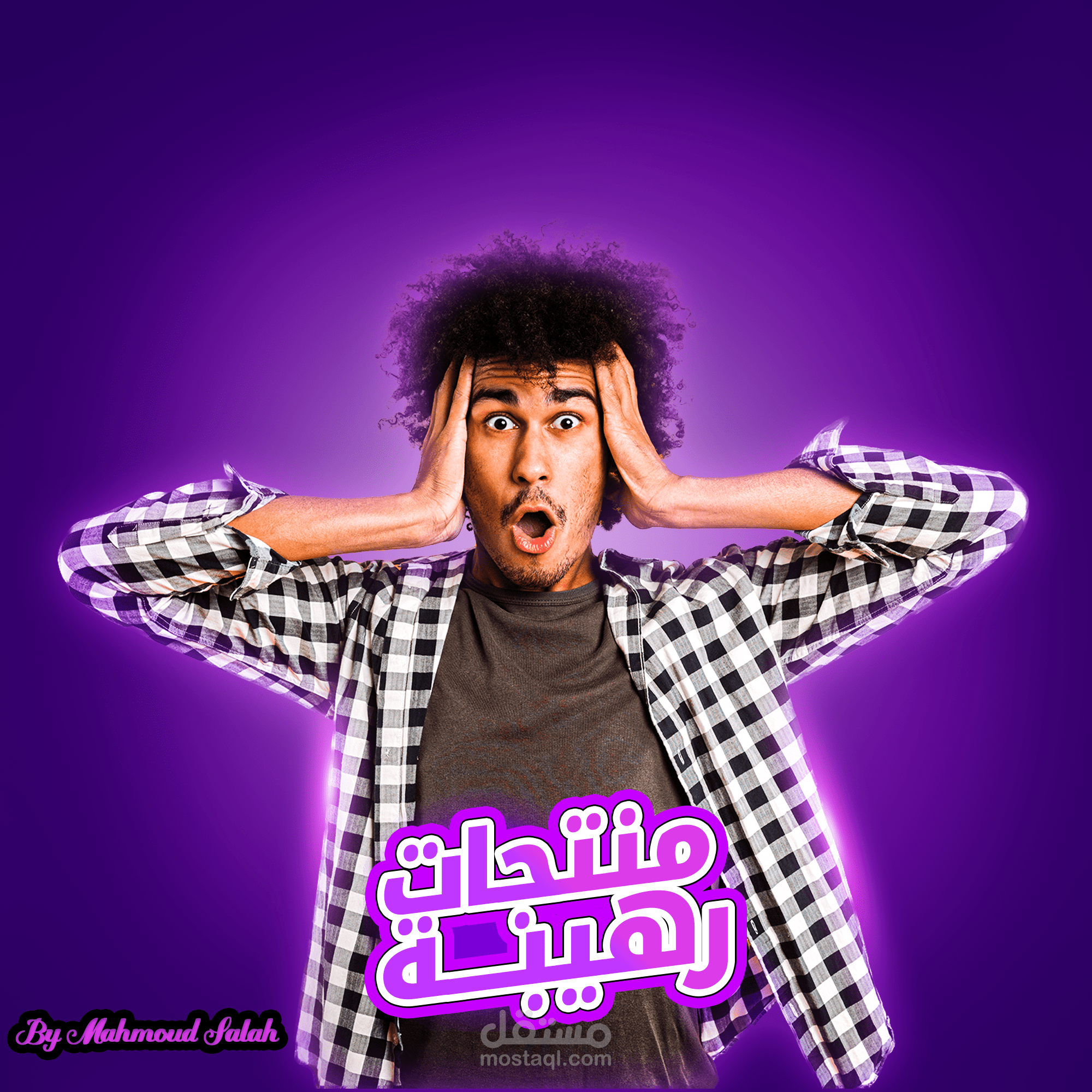 تصميم اعلان سوشيال