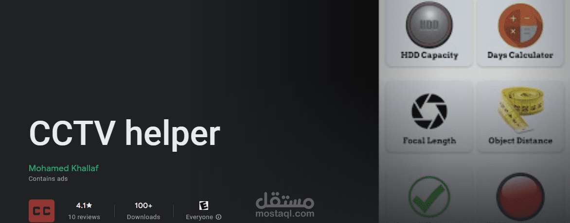 cctv helper