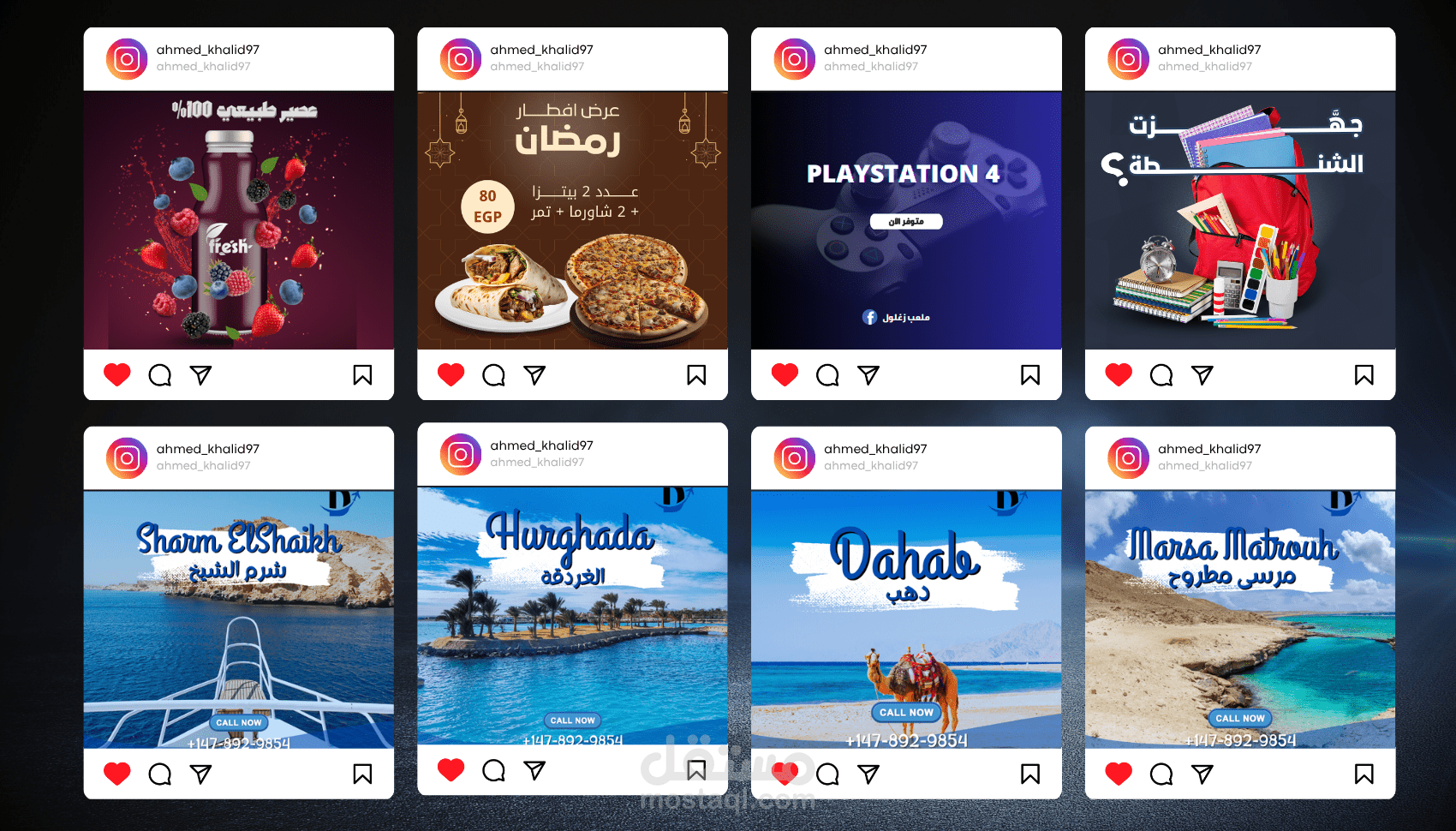 تصميمات مميزة لمنشورات السوشيال ميديا