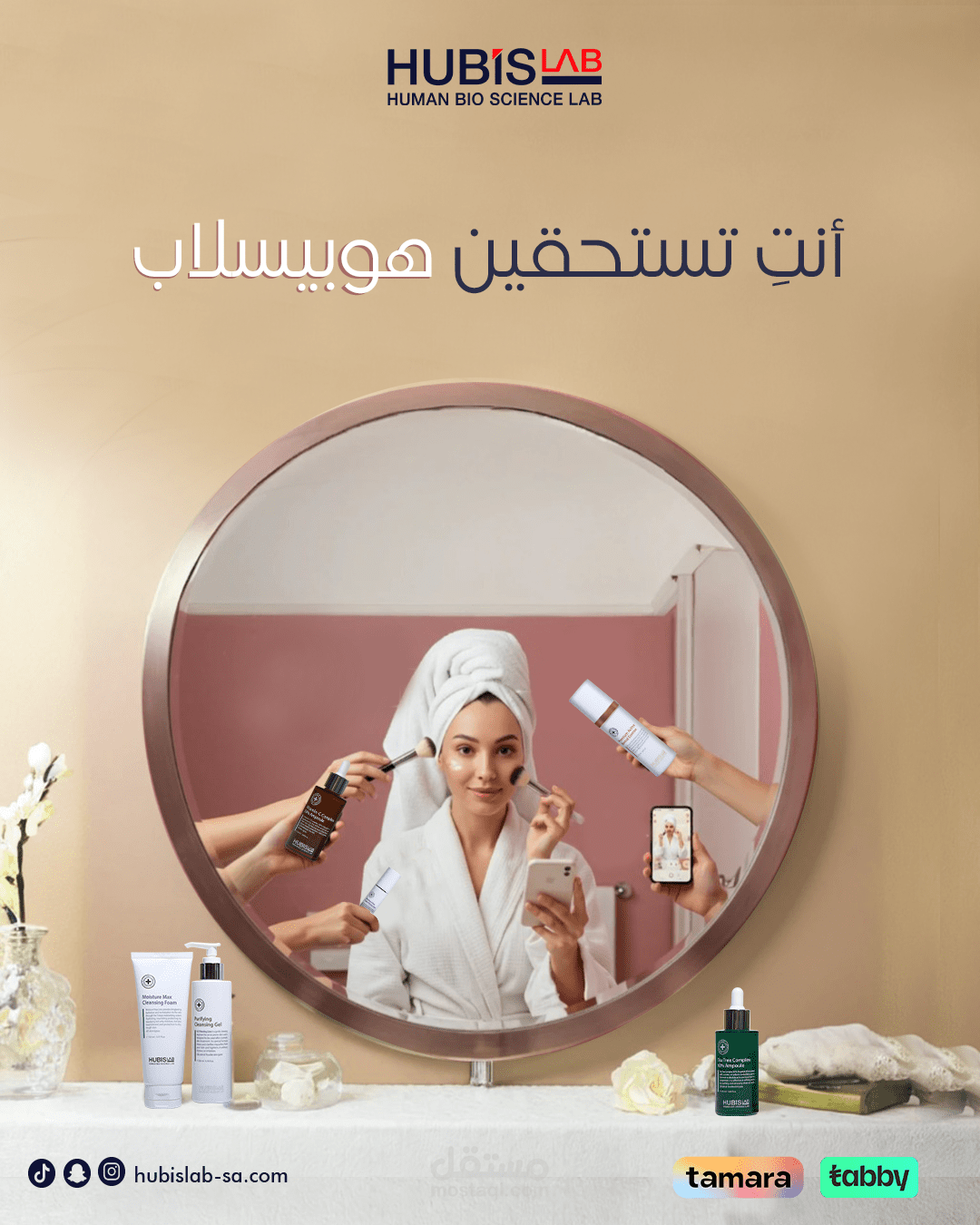 Skin Care - Social Media