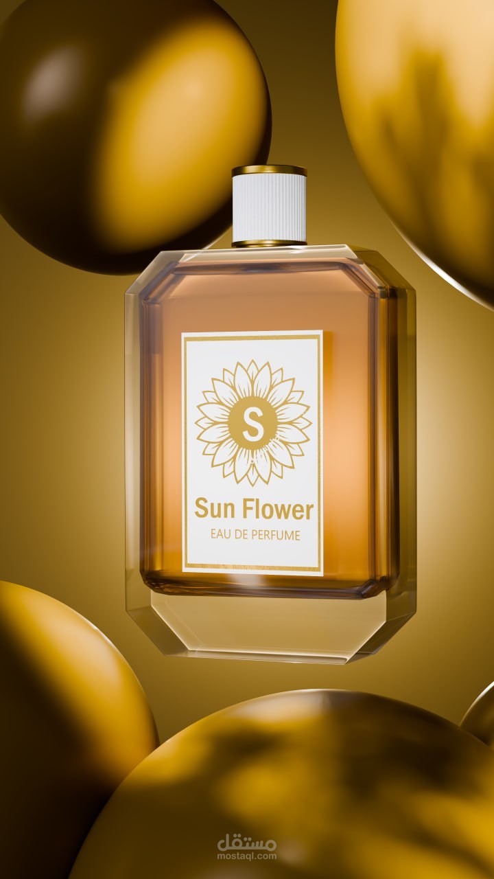 اعلان لsun flowers