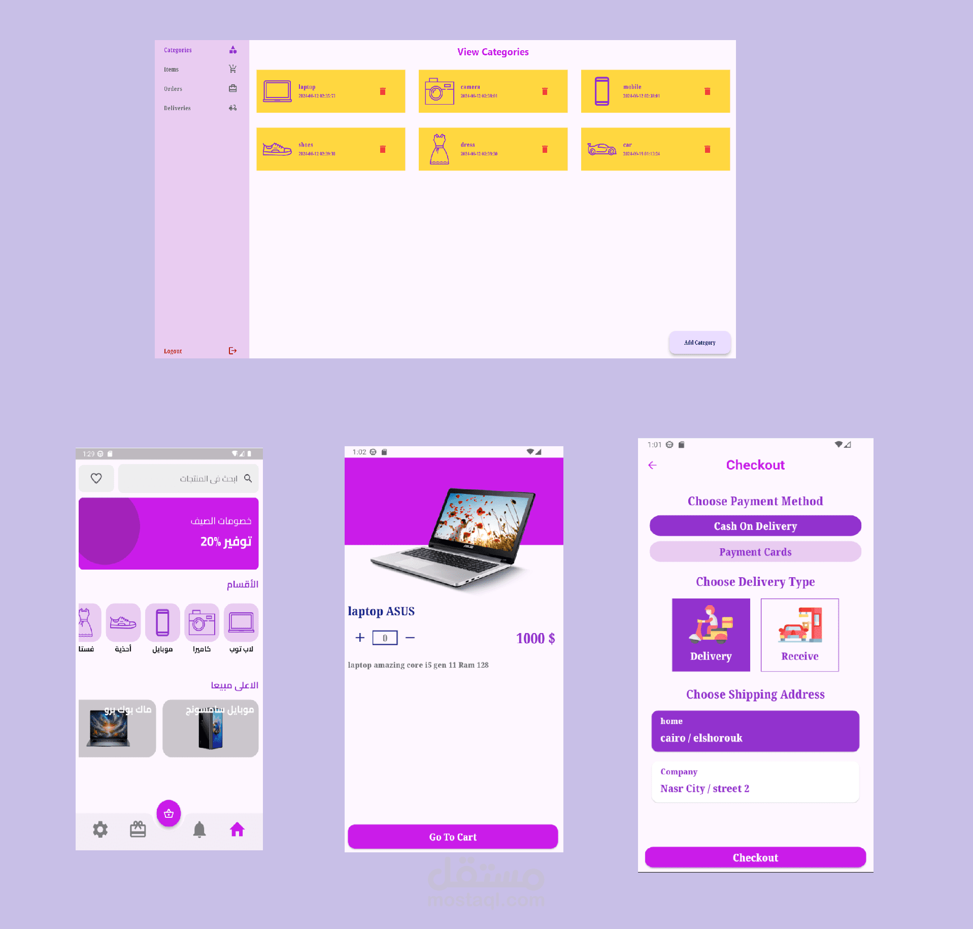 fullstack ecommerce app