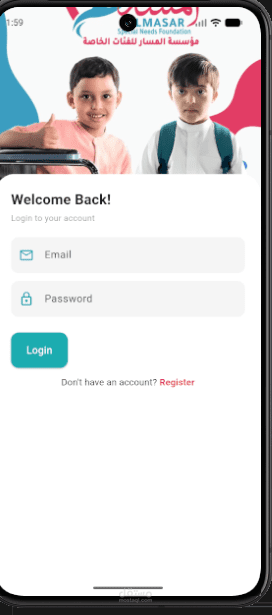 نظام تسجيل دخول وتحقق متكامل (Authentication Flow) - تطبيق مؤسسة المسار