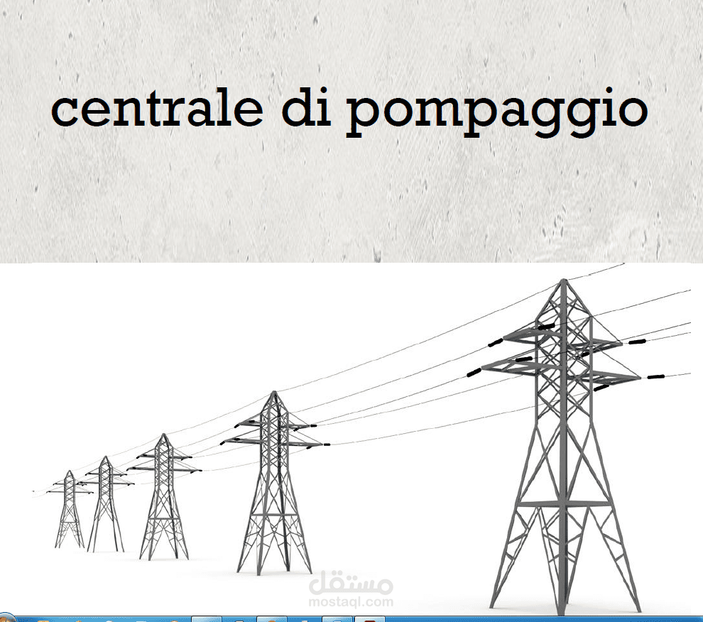 بحث عن توليد الطاقة الكهربية عن طريق الماء