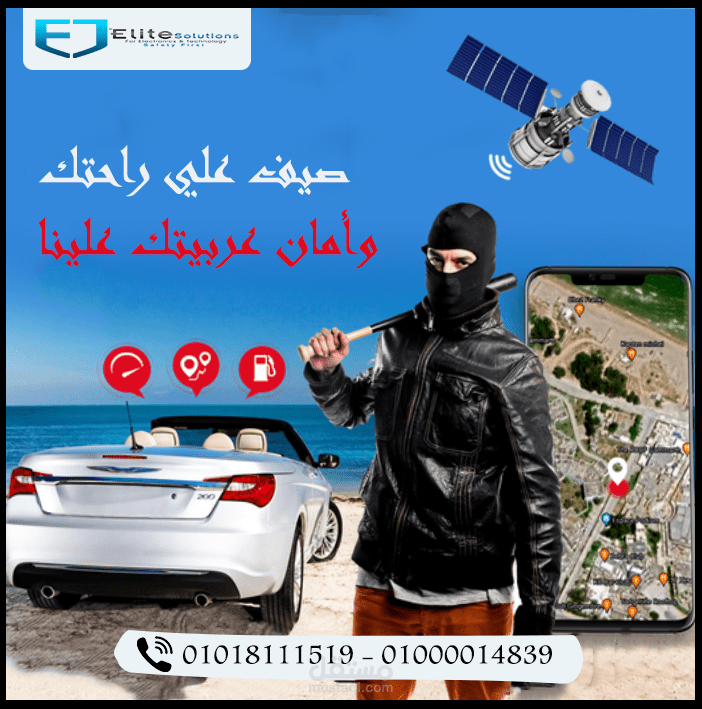 تصميم سوشيال ميديا عن جهاز gps