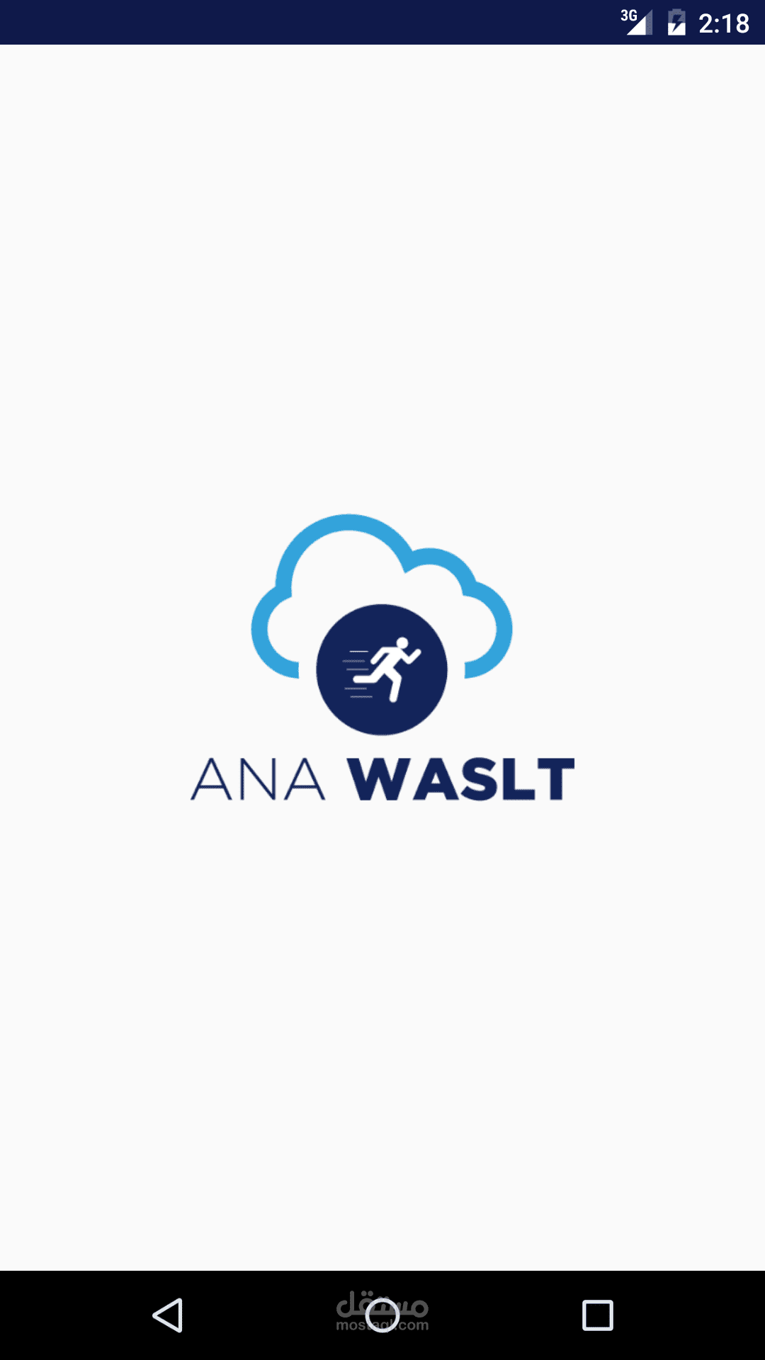 AnaWaslt (أنا وصلت)