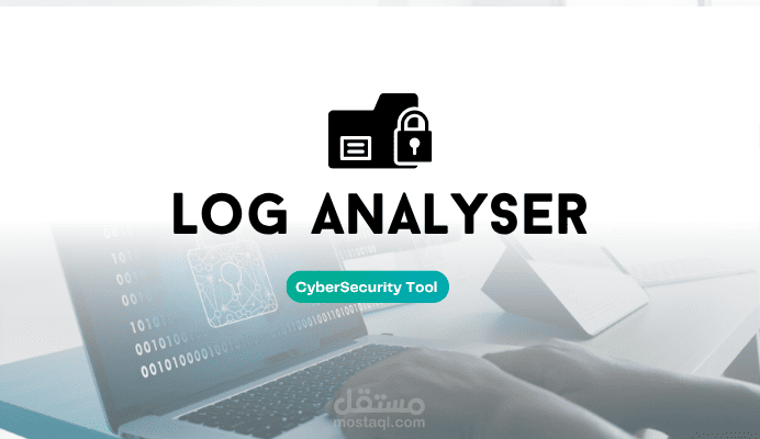 محلل سجلات أمنية (Security Log Analyser)