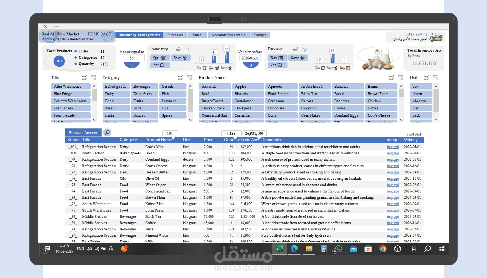 Inventory tracking file for a dairy and cheese shop