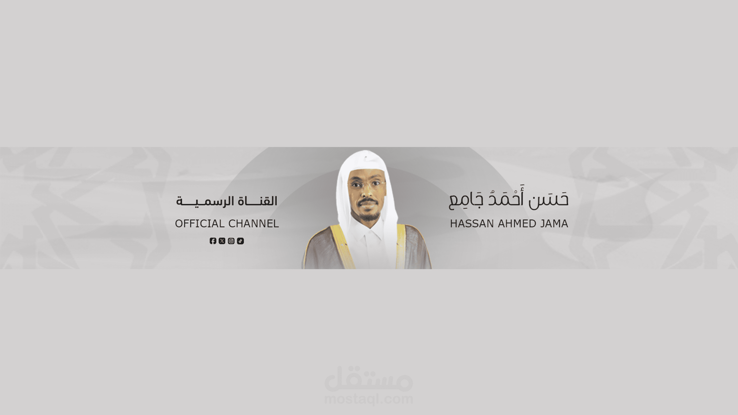 تصميم بنر يوتيوب | Youtube banner