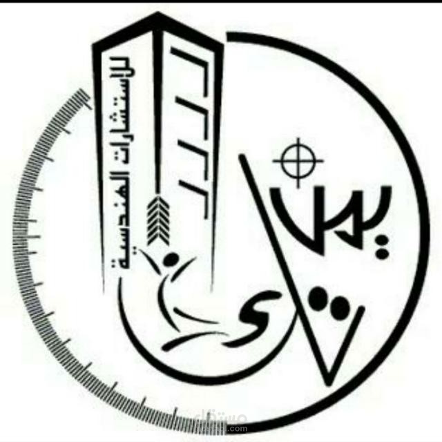 تصميم شعار مكتب هندسي