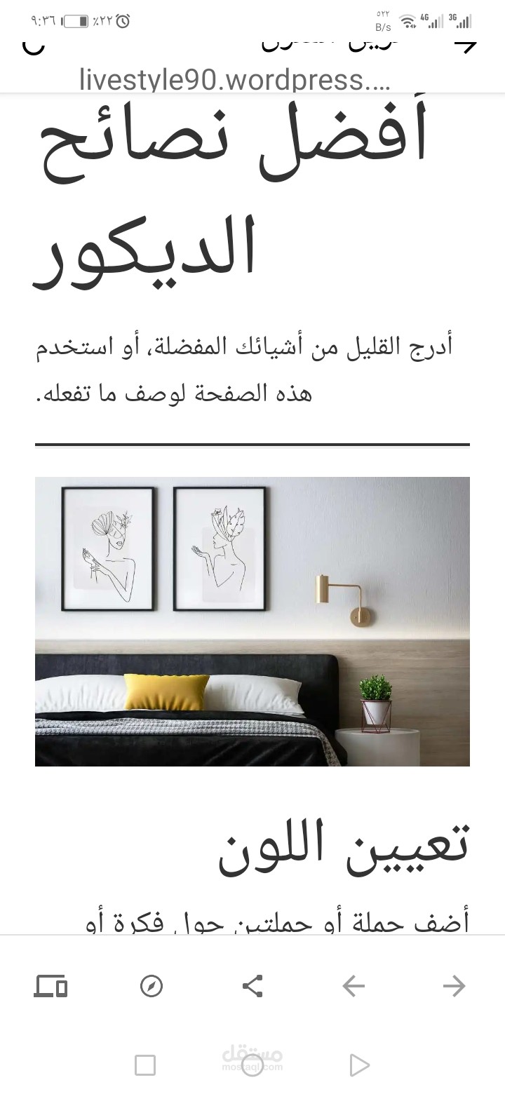 https://livestyle90.wordpress.com/