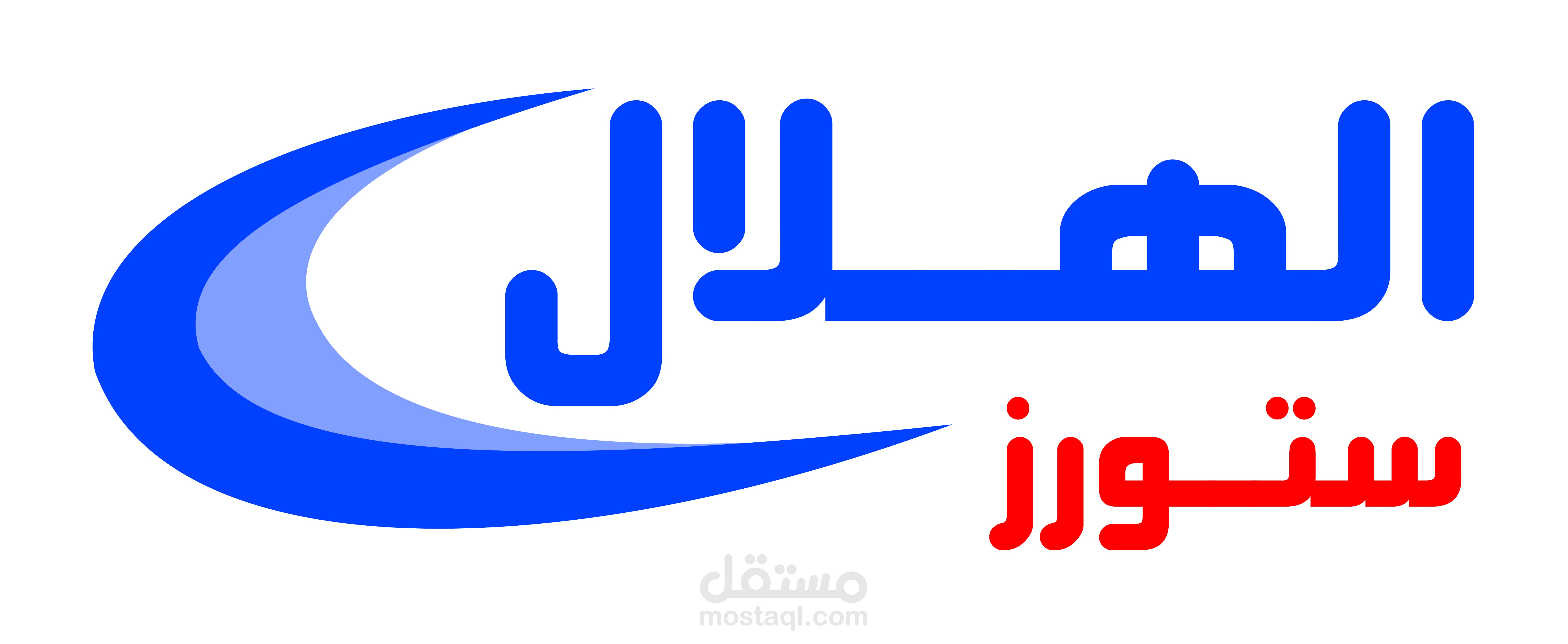 تصميم مجلة لعرض منتجات الشركة