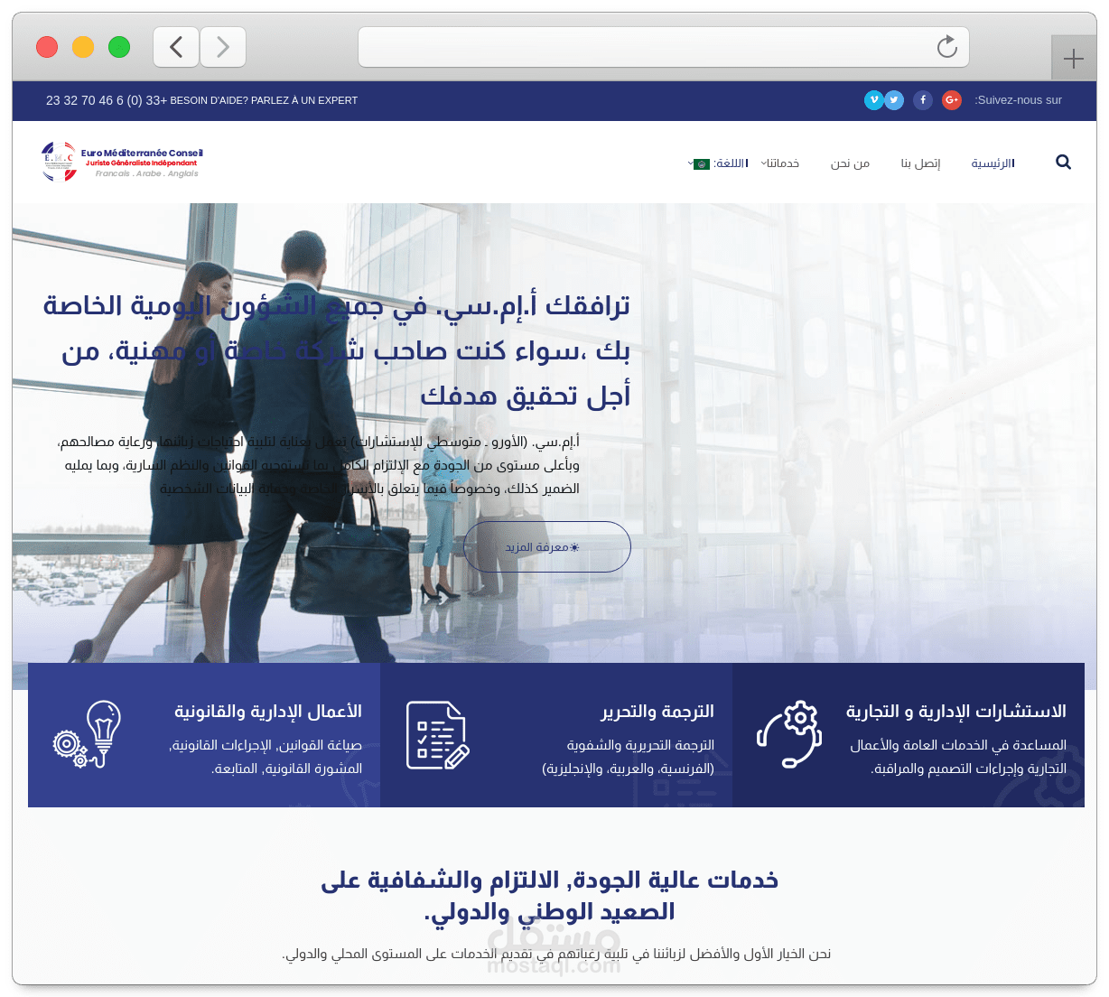موقع تعريفي