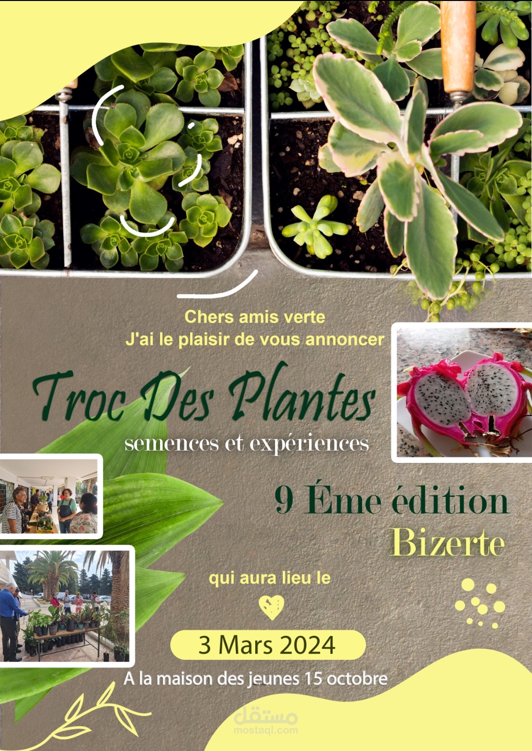 ملصقة ليوم مبادلة النبات