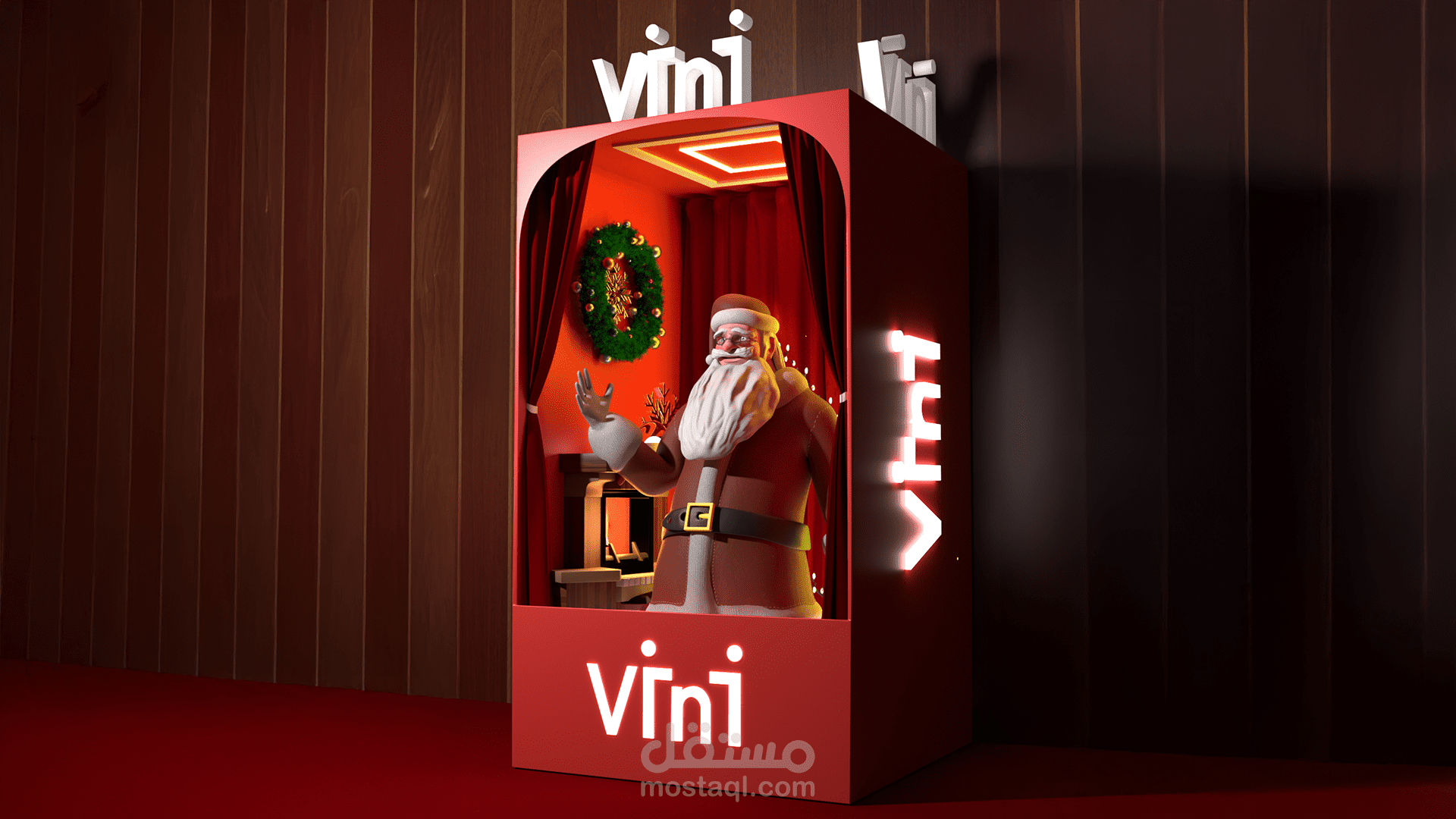 Christmas CGI