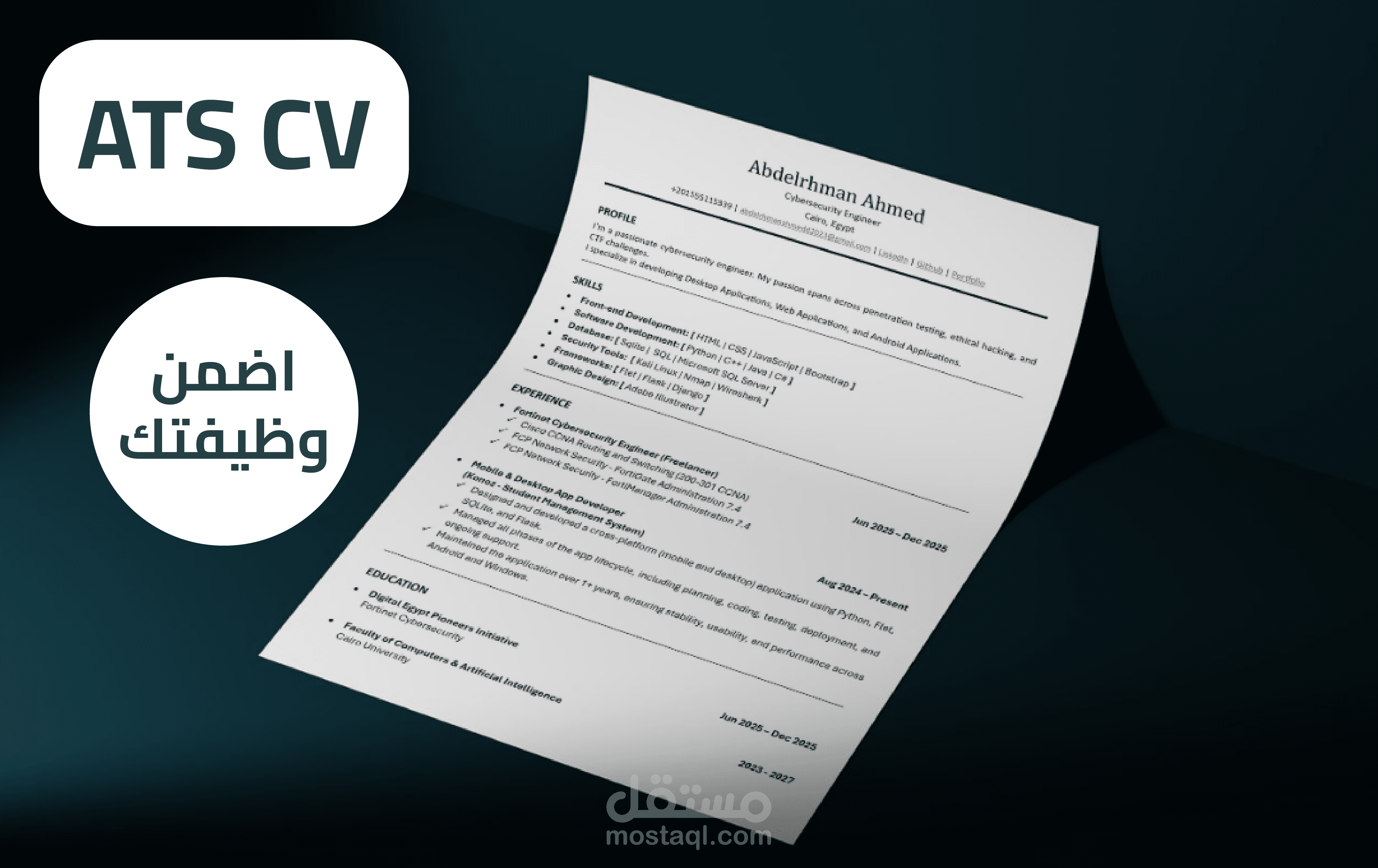 تصميم سيرة ذاتية احترافية CV متوافقة مع نظام ATS