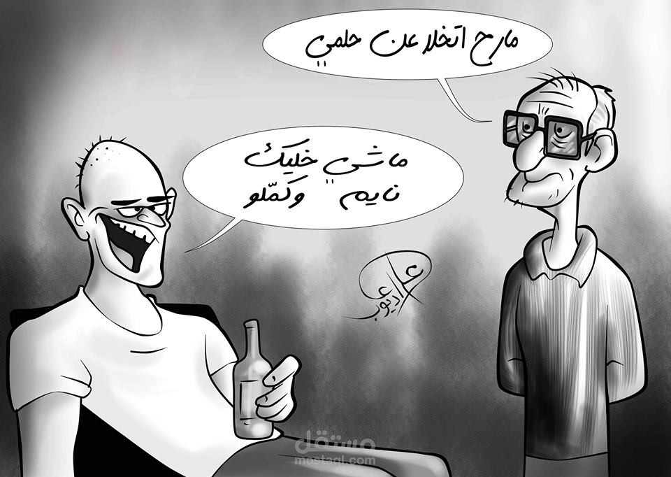 الحلم