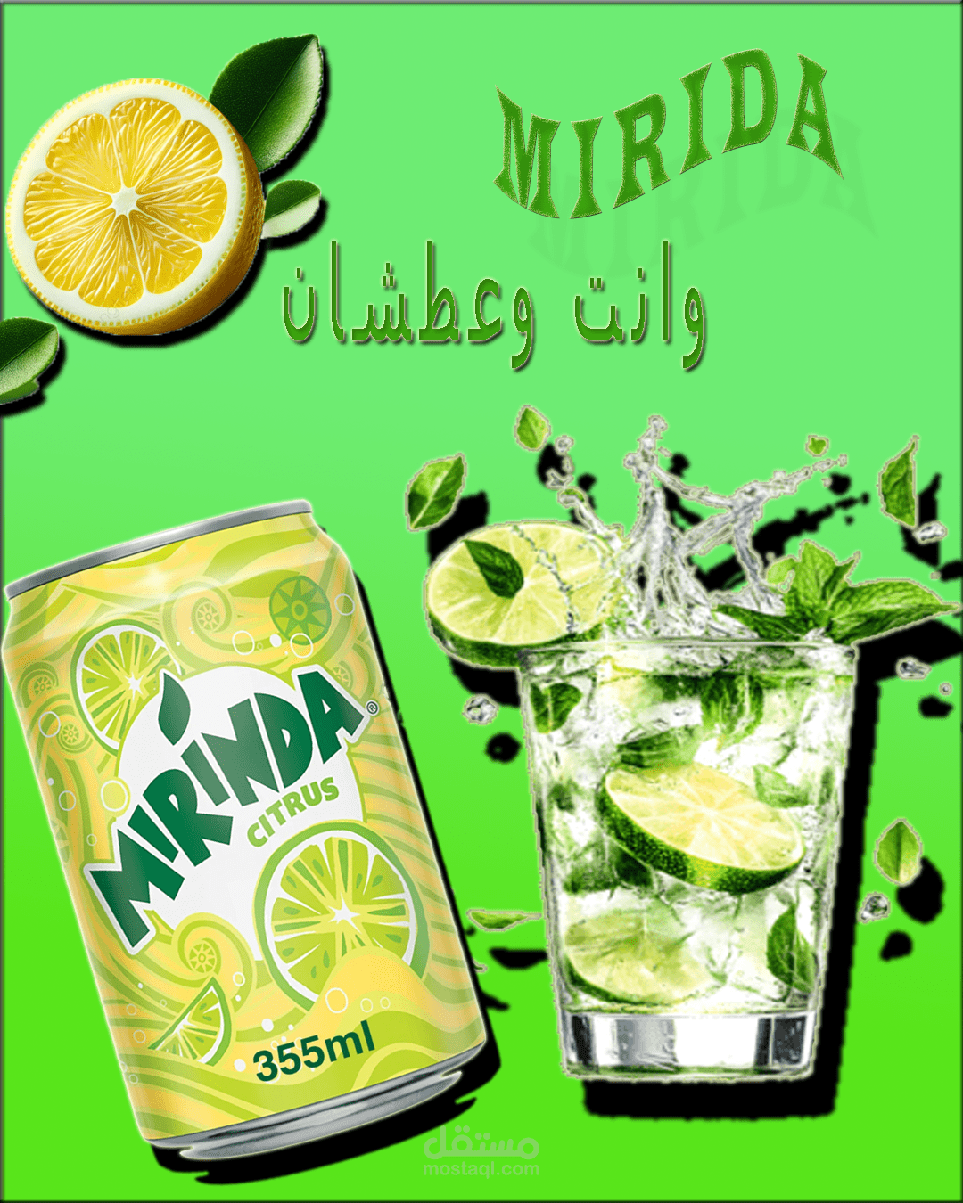 اعلان سوشيال ميديا