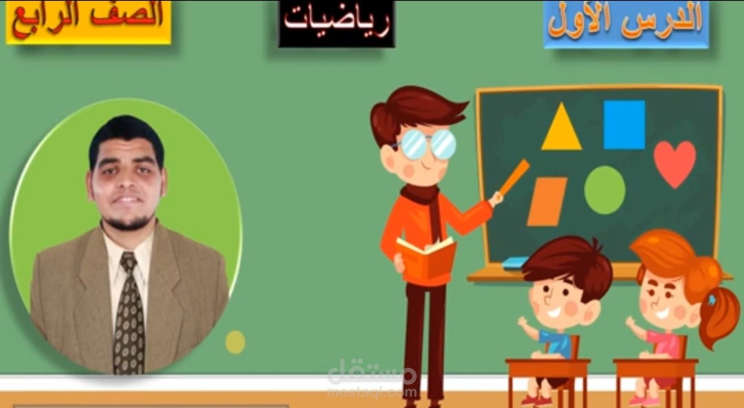 شرح قراءة الاعداد الكبيرة