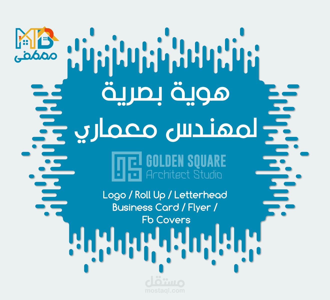 GOLDEN SQUARE - BRAND IDENTITY /LOGO DESIGN