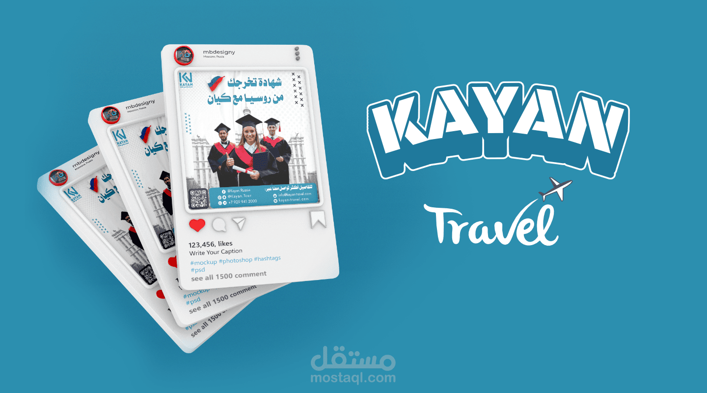 كيان ترافل - تصاميم سوشل ميديا