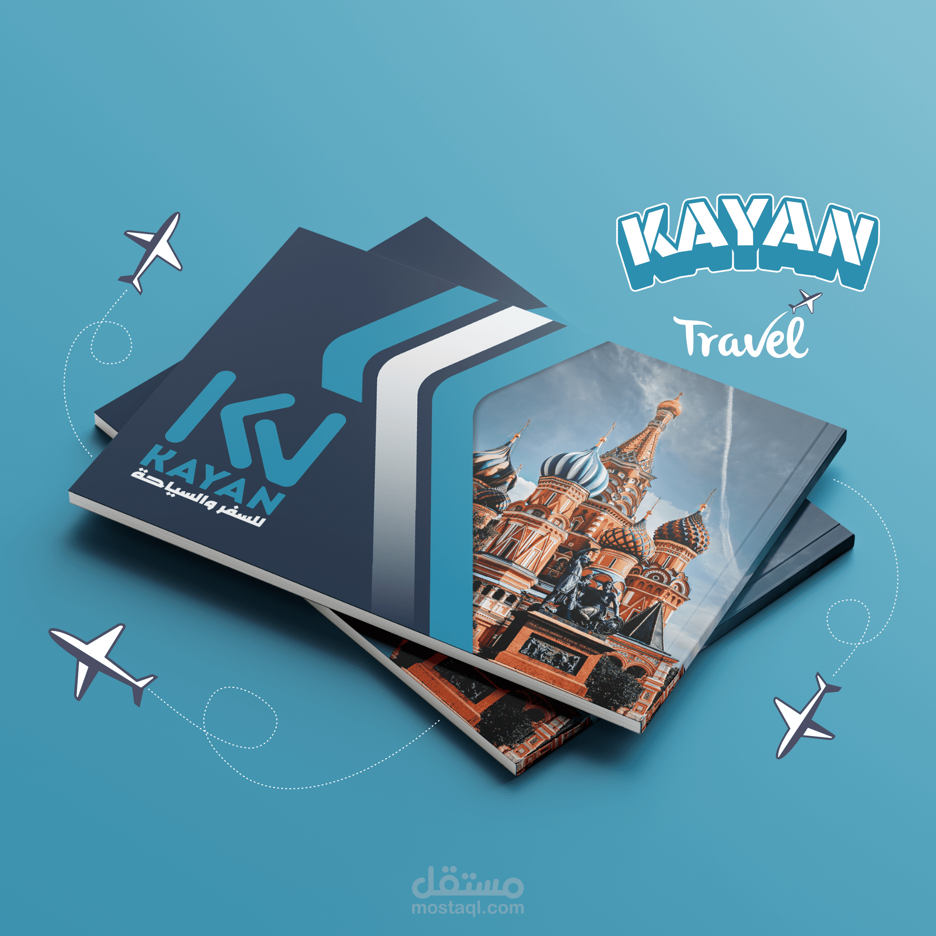 Profile Company تصميم ملف تعريفي سياحي