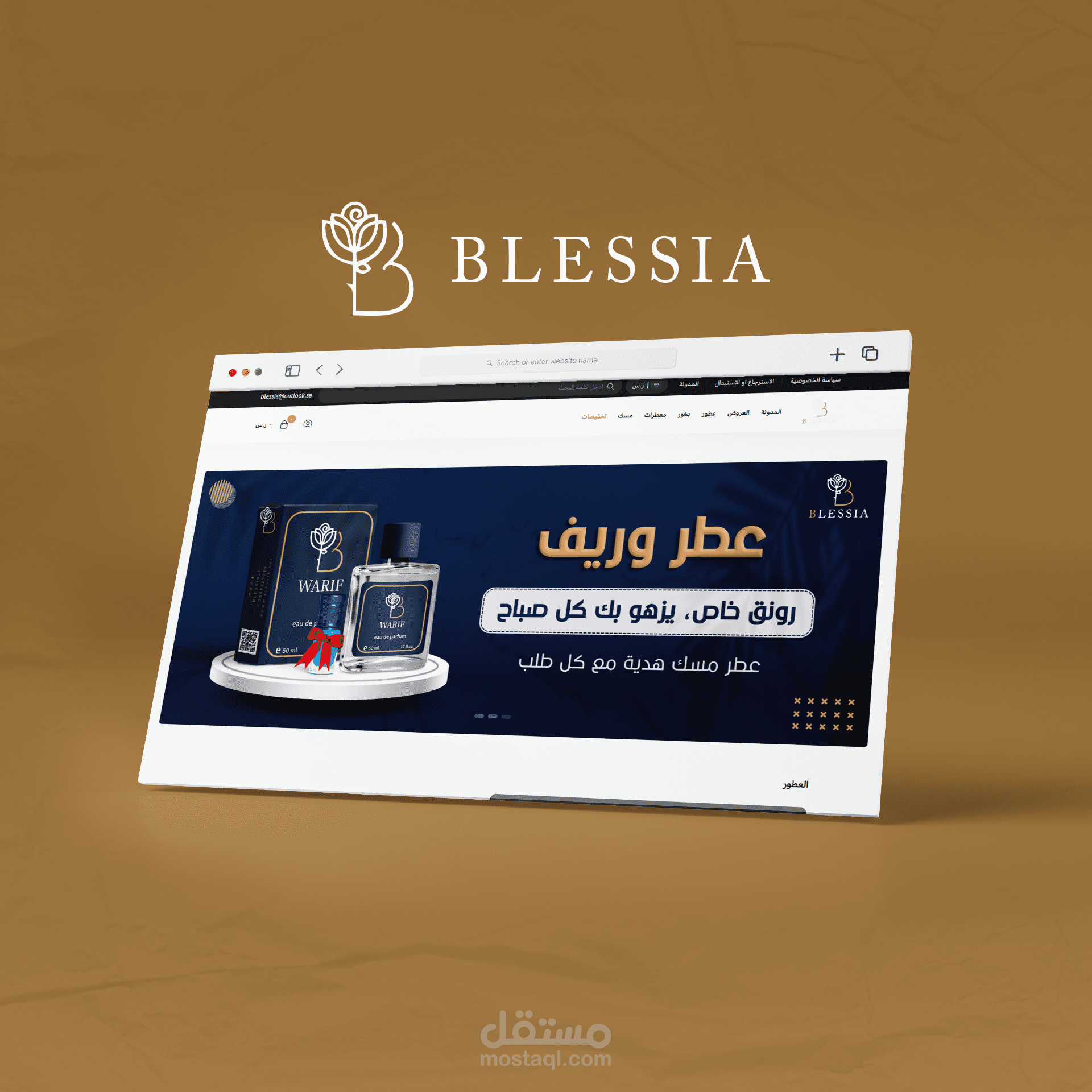 بنرات لمتجر عطور - على منصة سلة