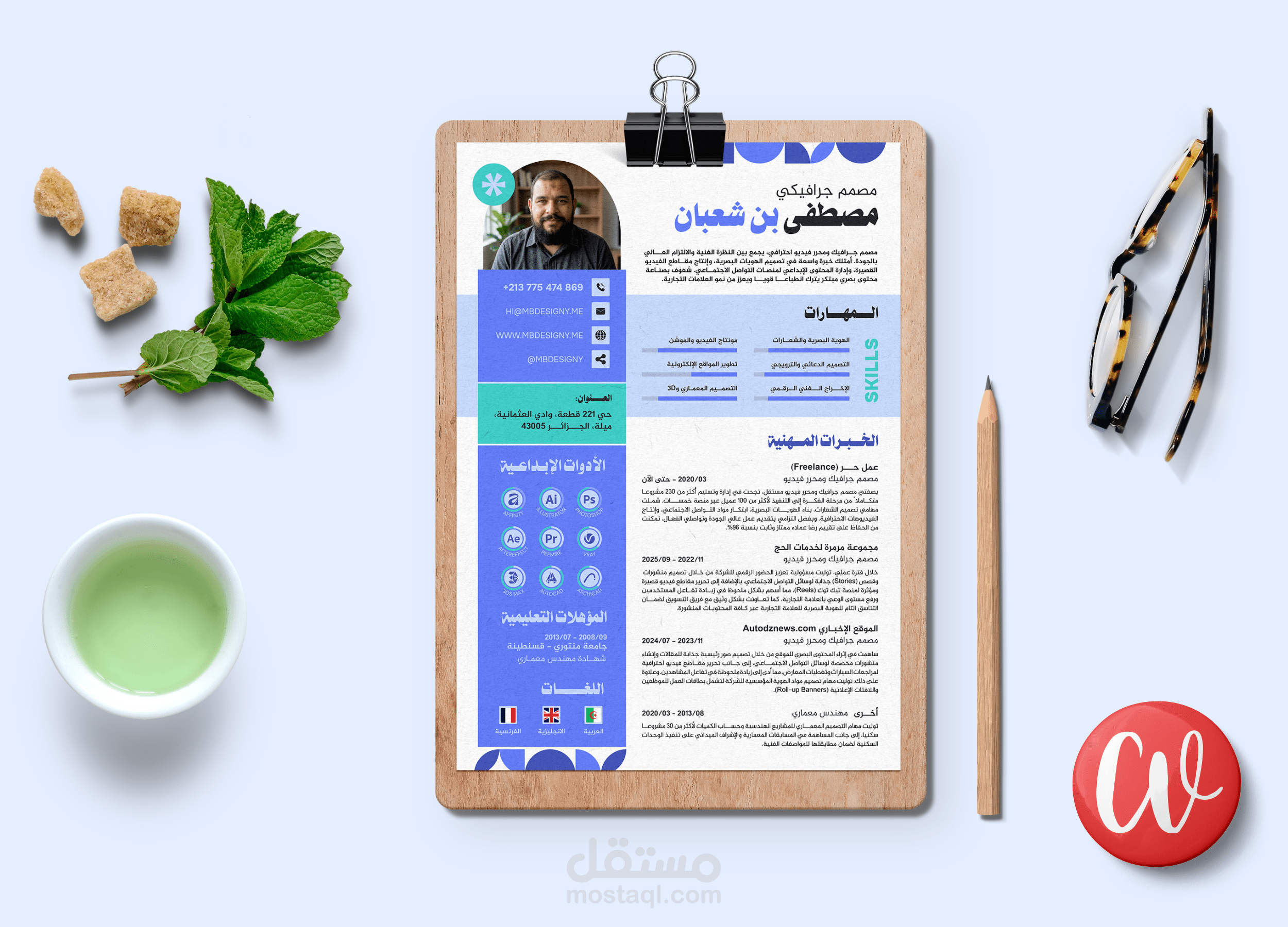 تصميم سيرة ذاتية احترافية (ATS + إبداعية) تبرز مهاراتك وتزيد فرص قبولك
