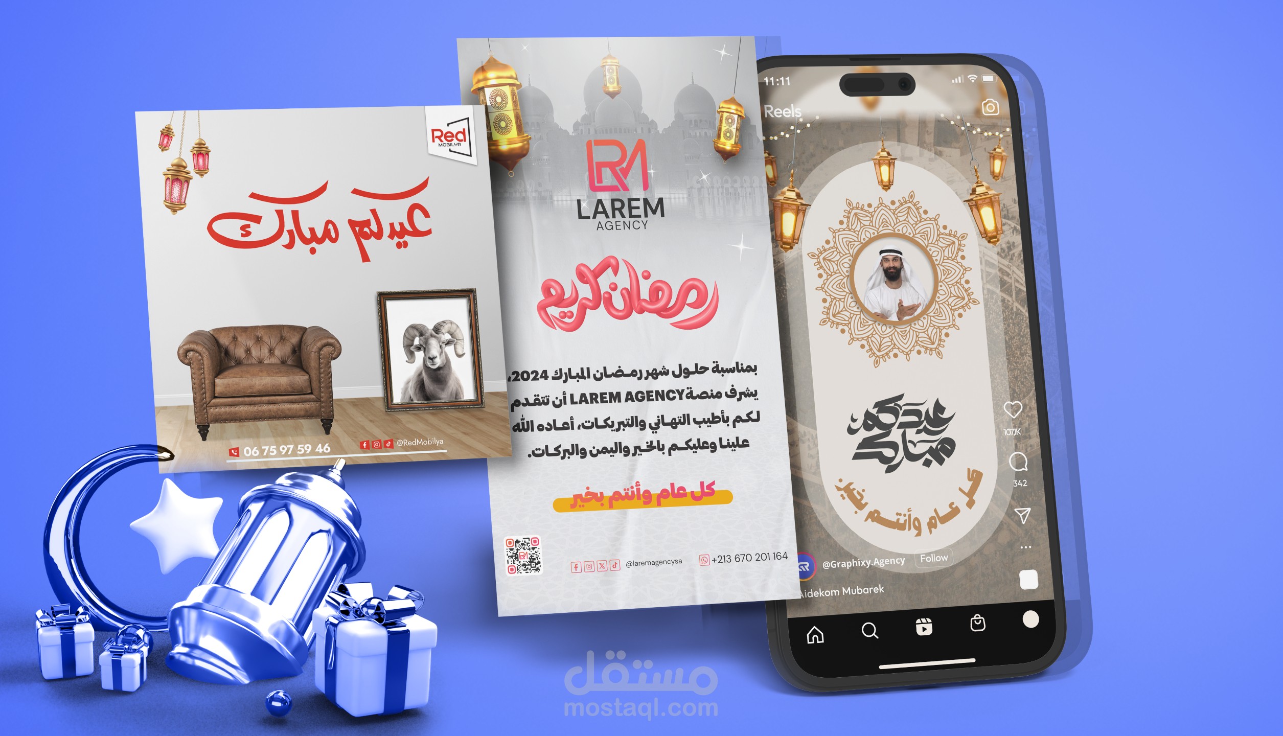 تصميم بطاقات تهنئة ومعايدة مبتكرة لمختلف المناسبات الشخصية والرسمية