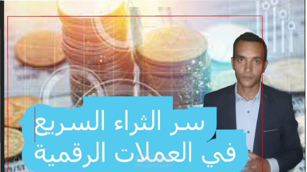 تقديم محتوي خاص باليوتيوب