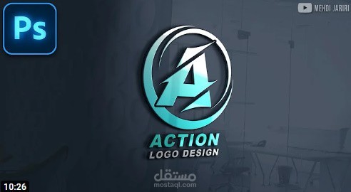 تصميم الشعارات : القواعد الذهبية لتصميم الشعارات (2021)