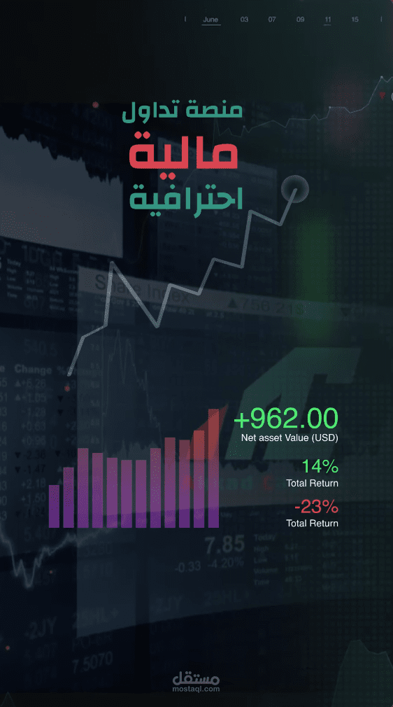 نموذج من أعمالي في تصاميم الفيديو