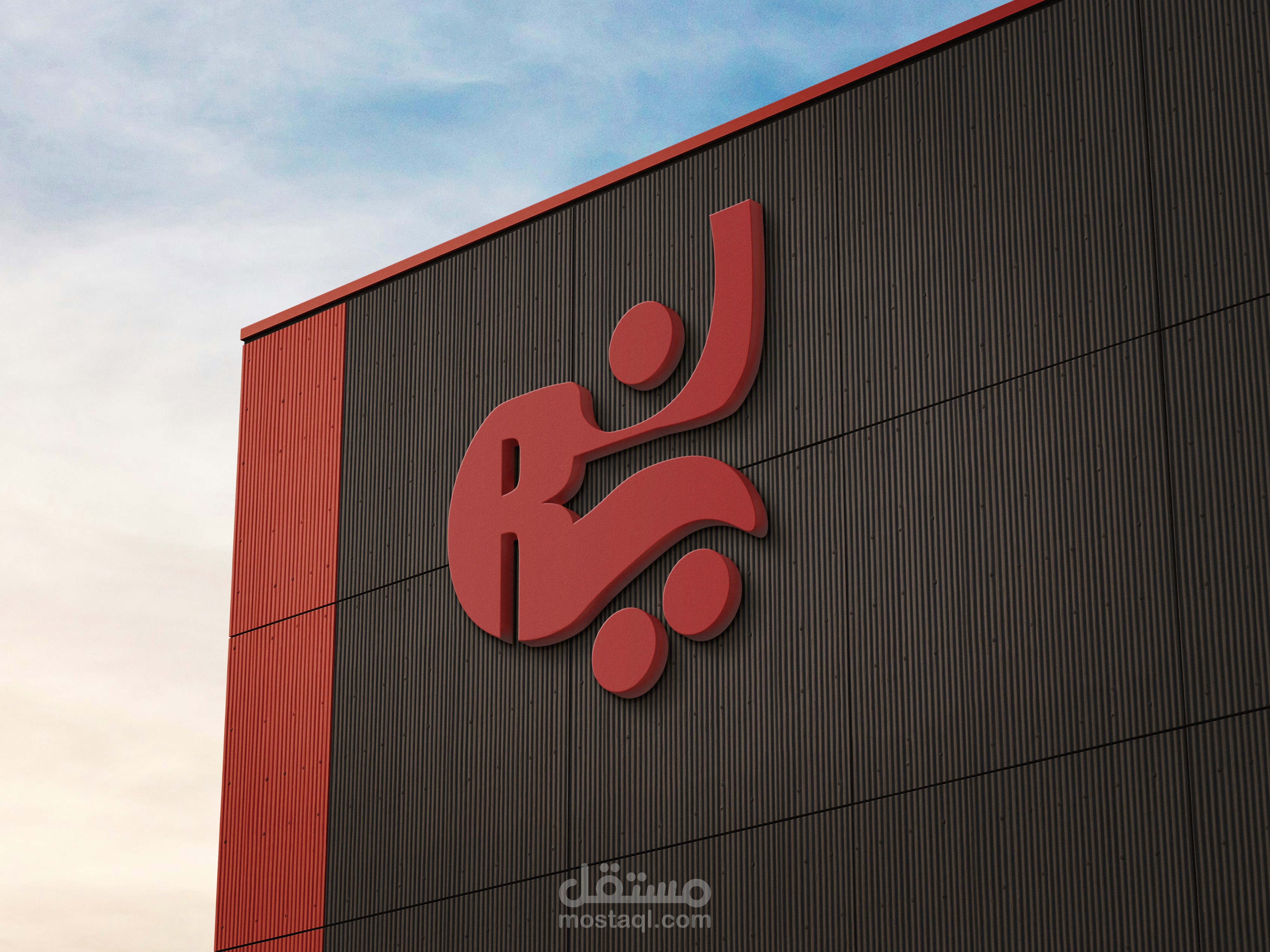 Brand Identity – REKALEN