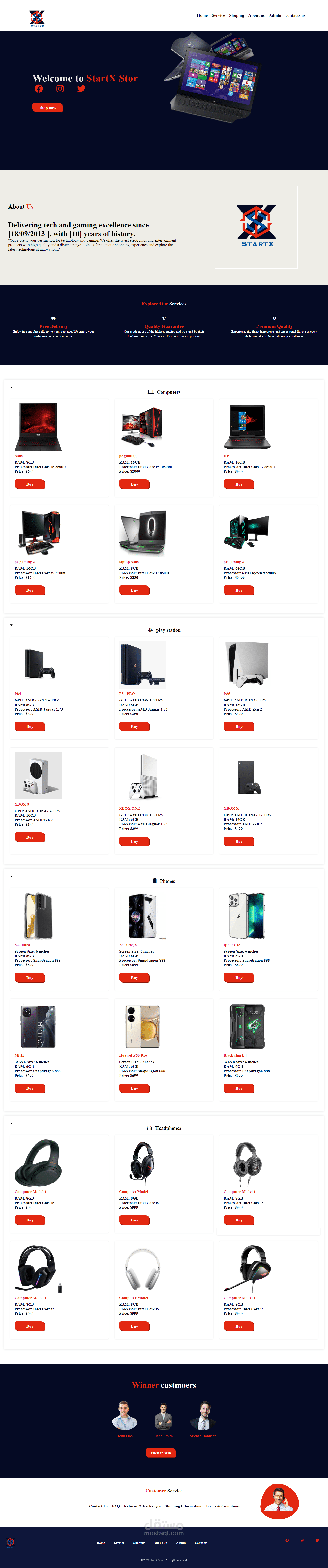 مشروع: تصميم موقع ويب لمتجر إلكترونيات "StartX Store"