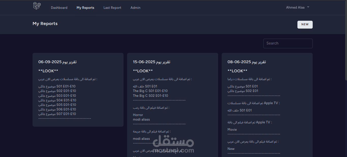 https://www.look.reports.mrbotusa.com/dashboard