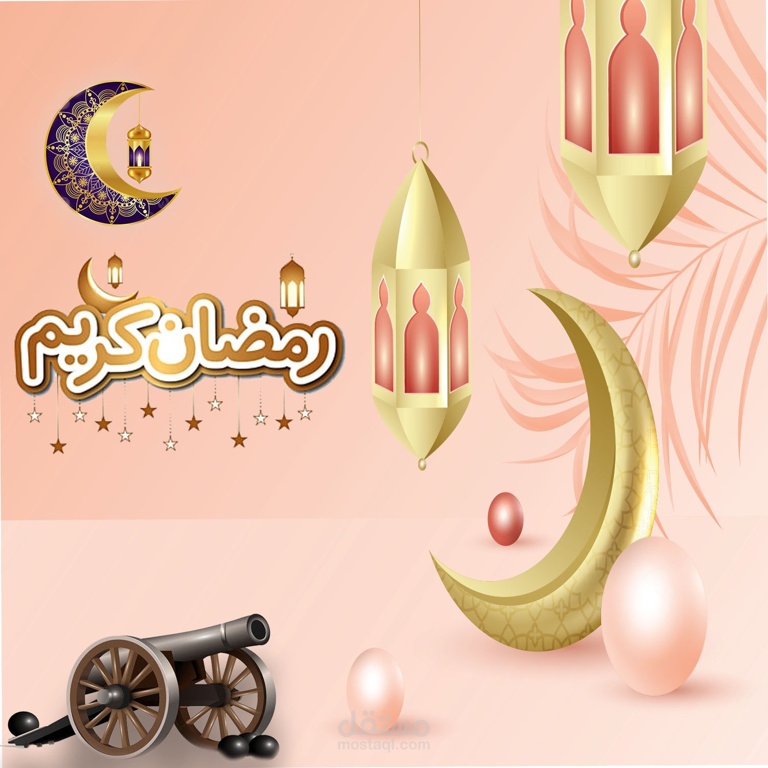 تهنئة شهر رمضان