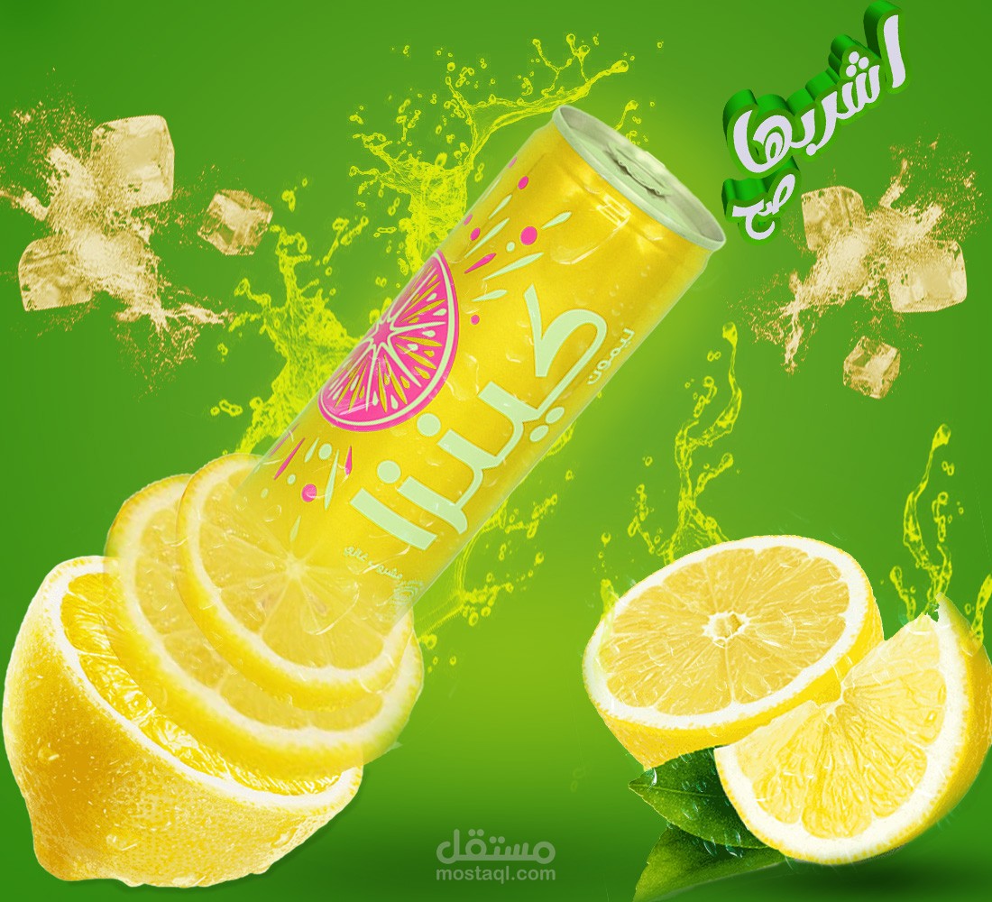 Limon Drink (social media)