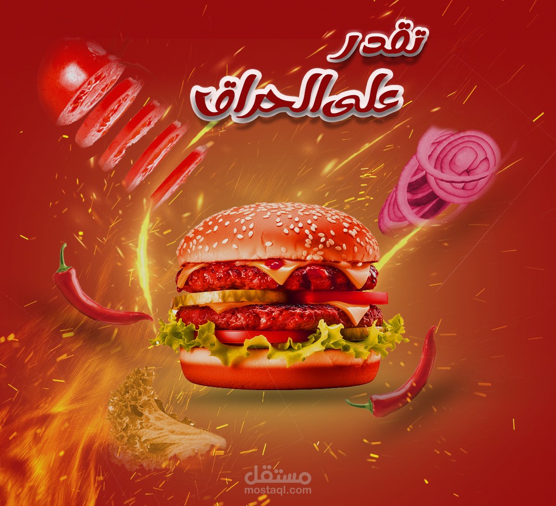 burger poster