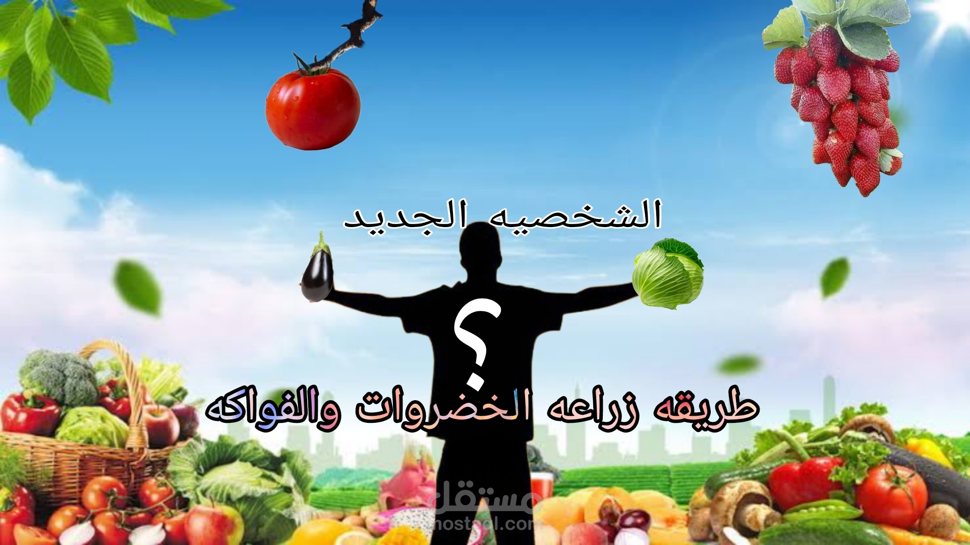 تصميم صورة مصغرة اليوتيوب