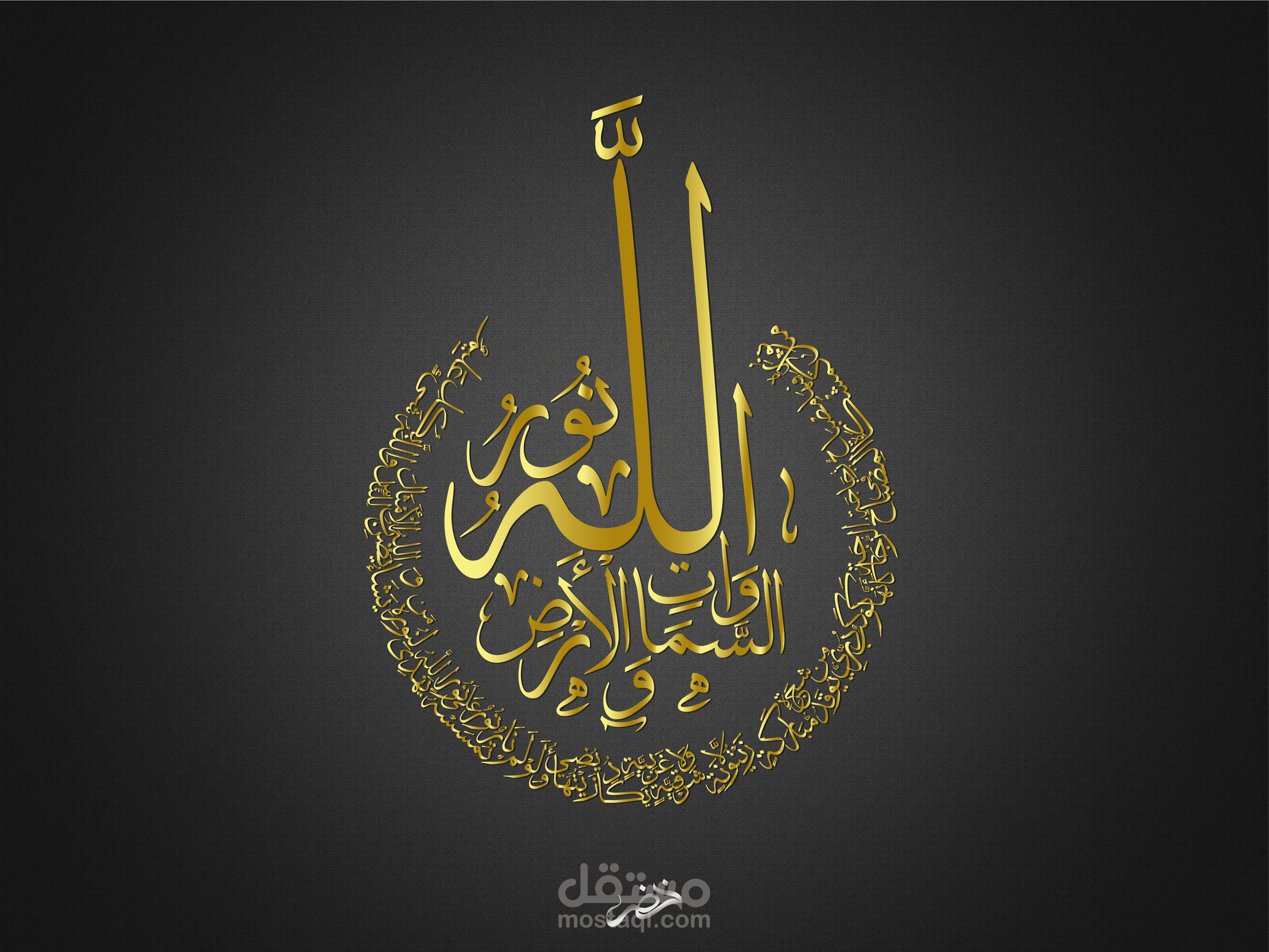 أية قرأنية بخط الثلث وبعض اللمسات الفنية