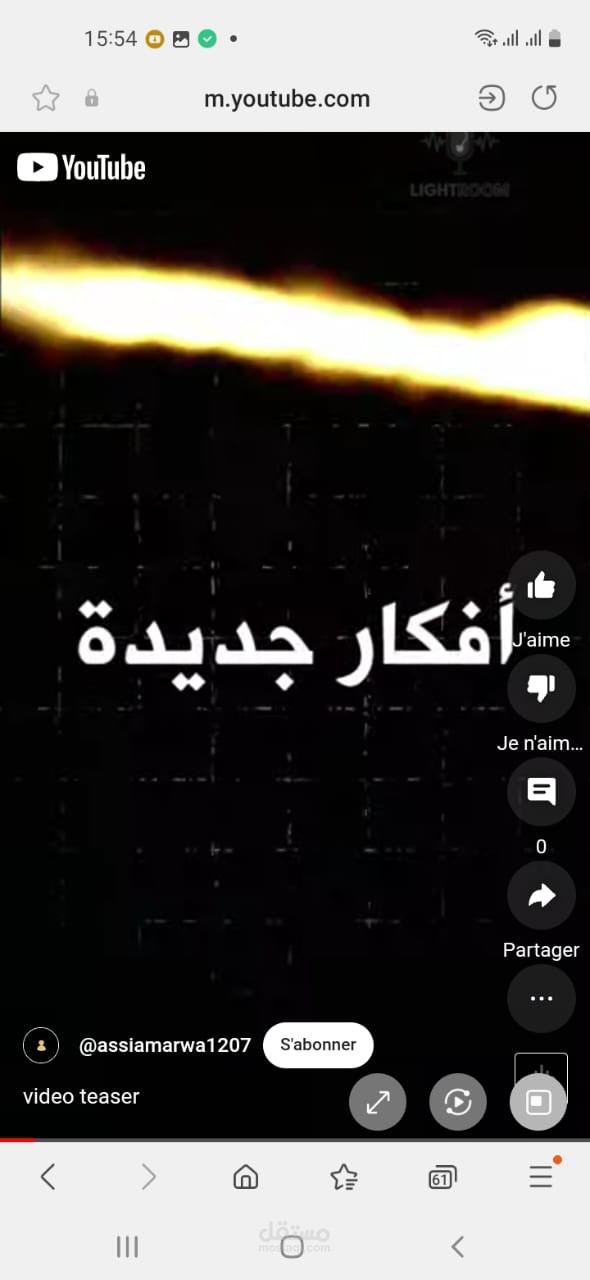 فيديو reel