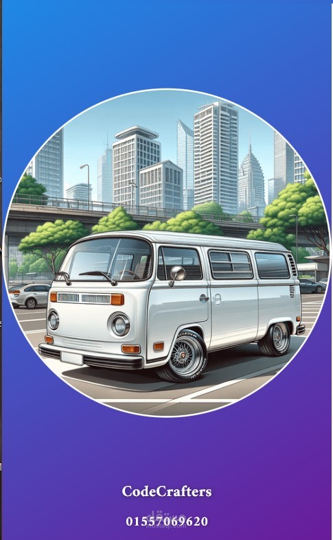 ادارة شركة رحلات