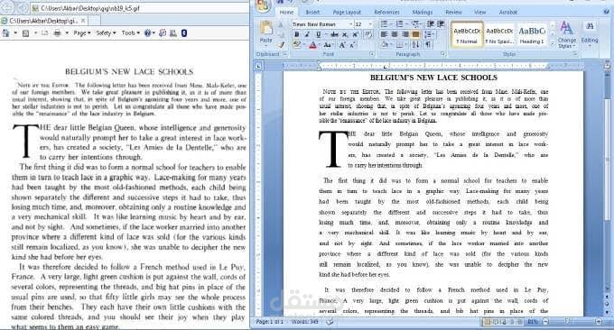 تحويل PDF الى Word