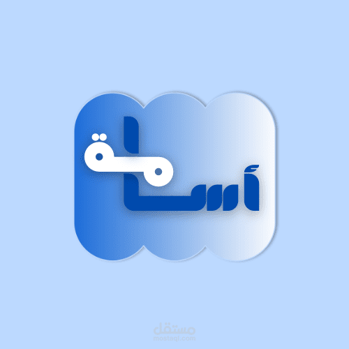 اسامة