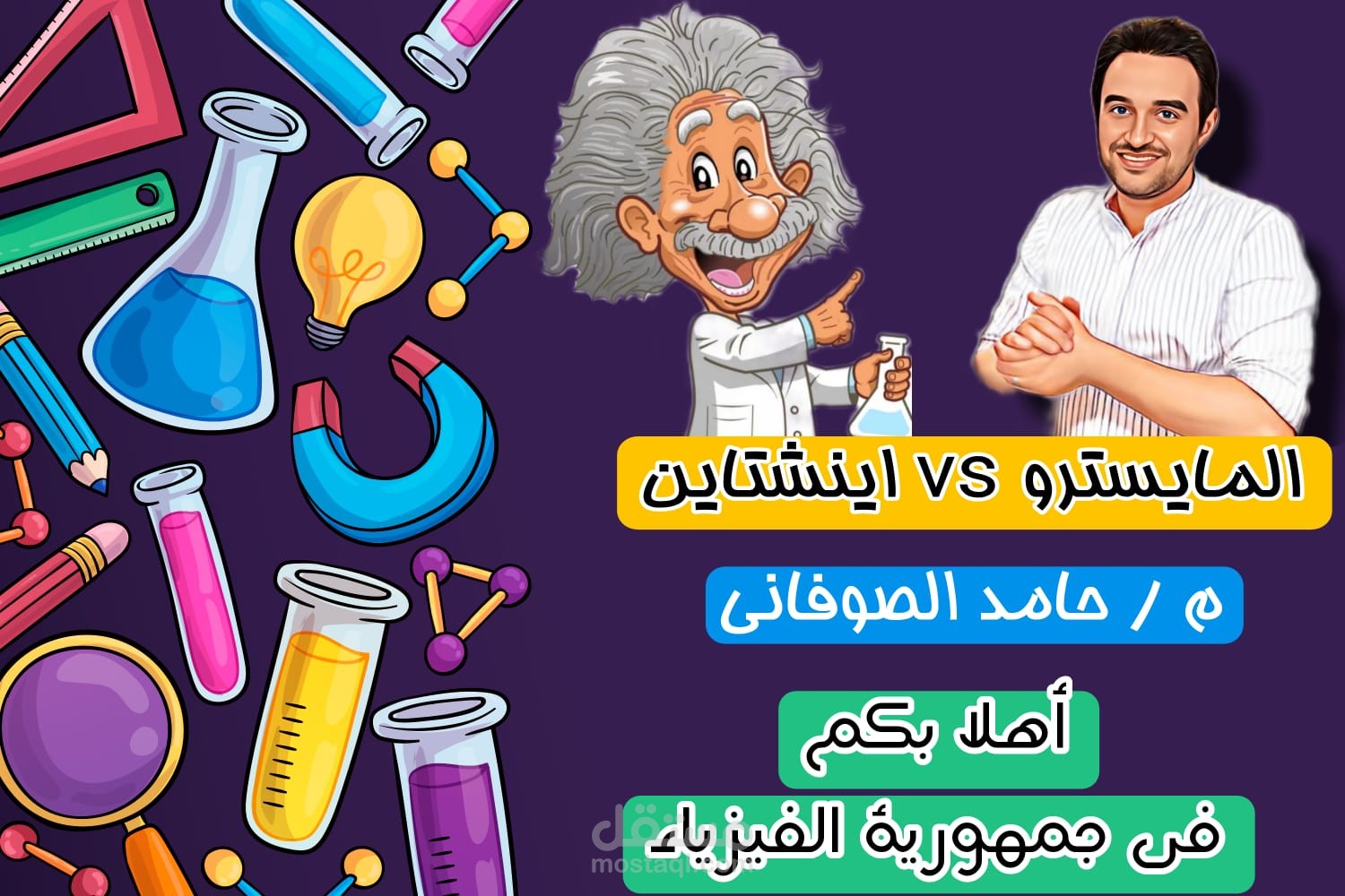 تصميم دعايا