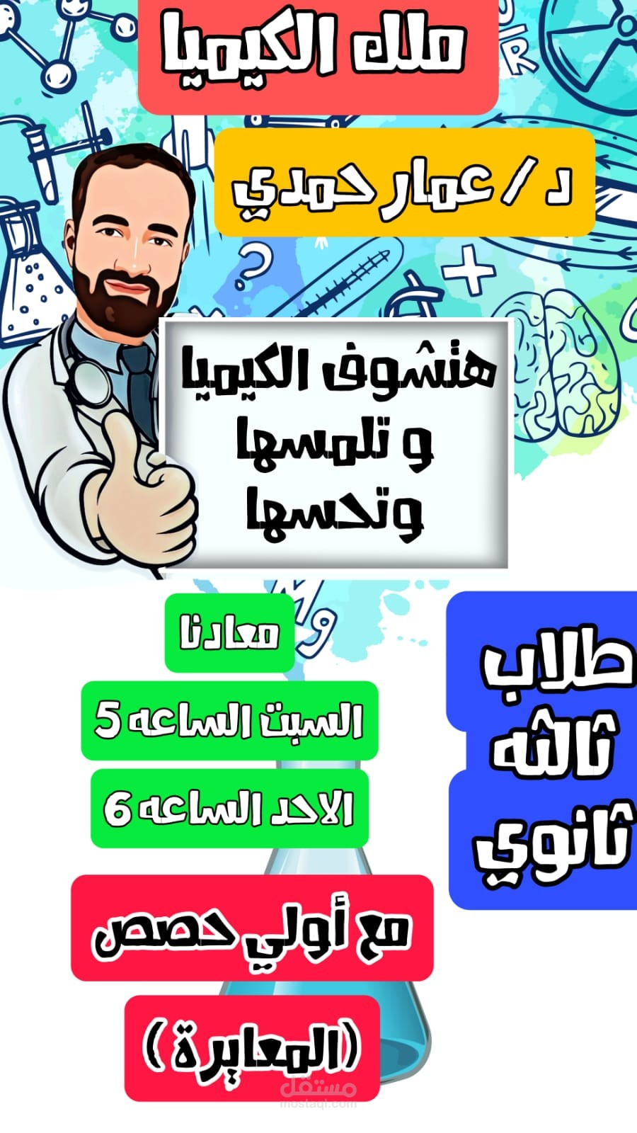 تصميم