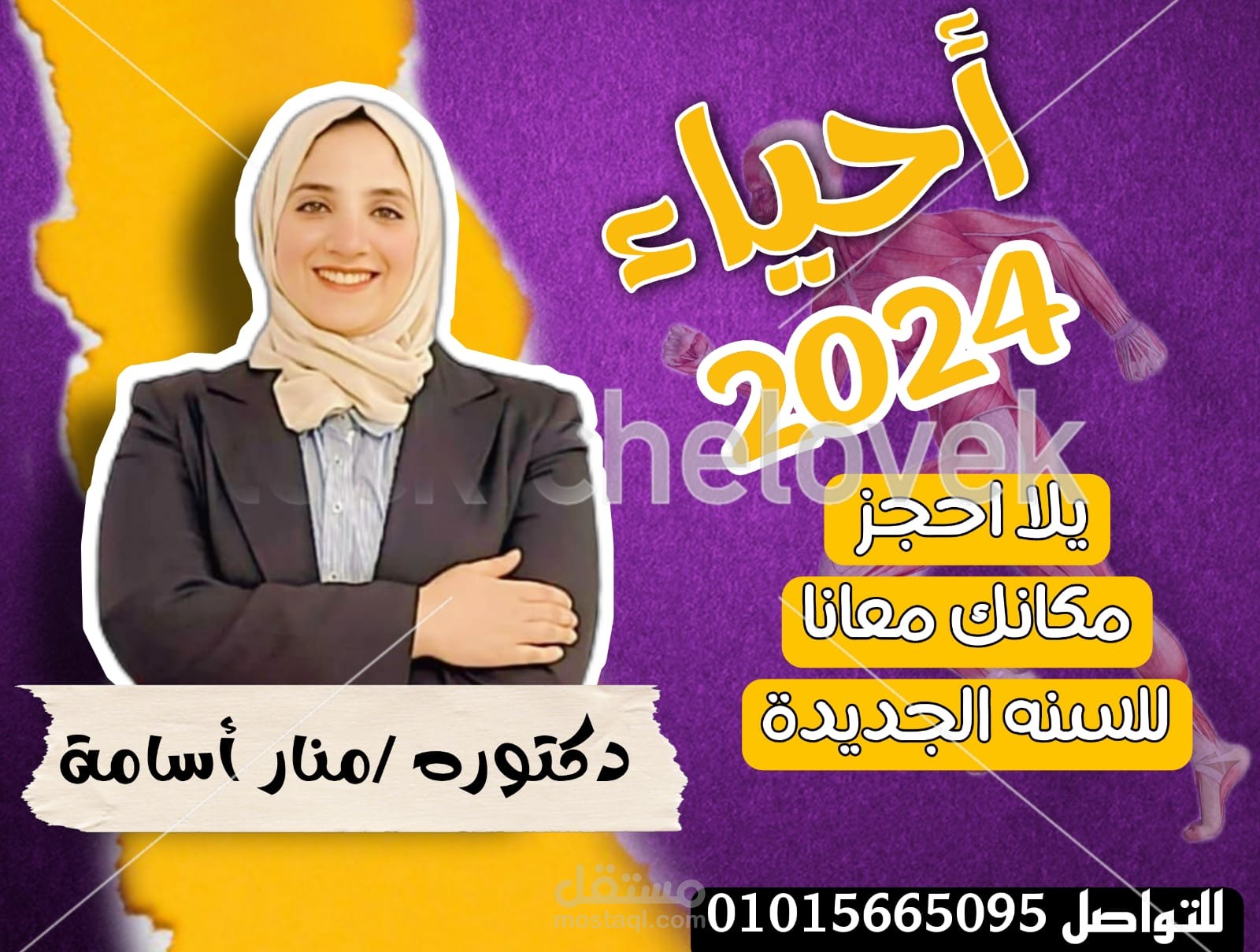 تصميم