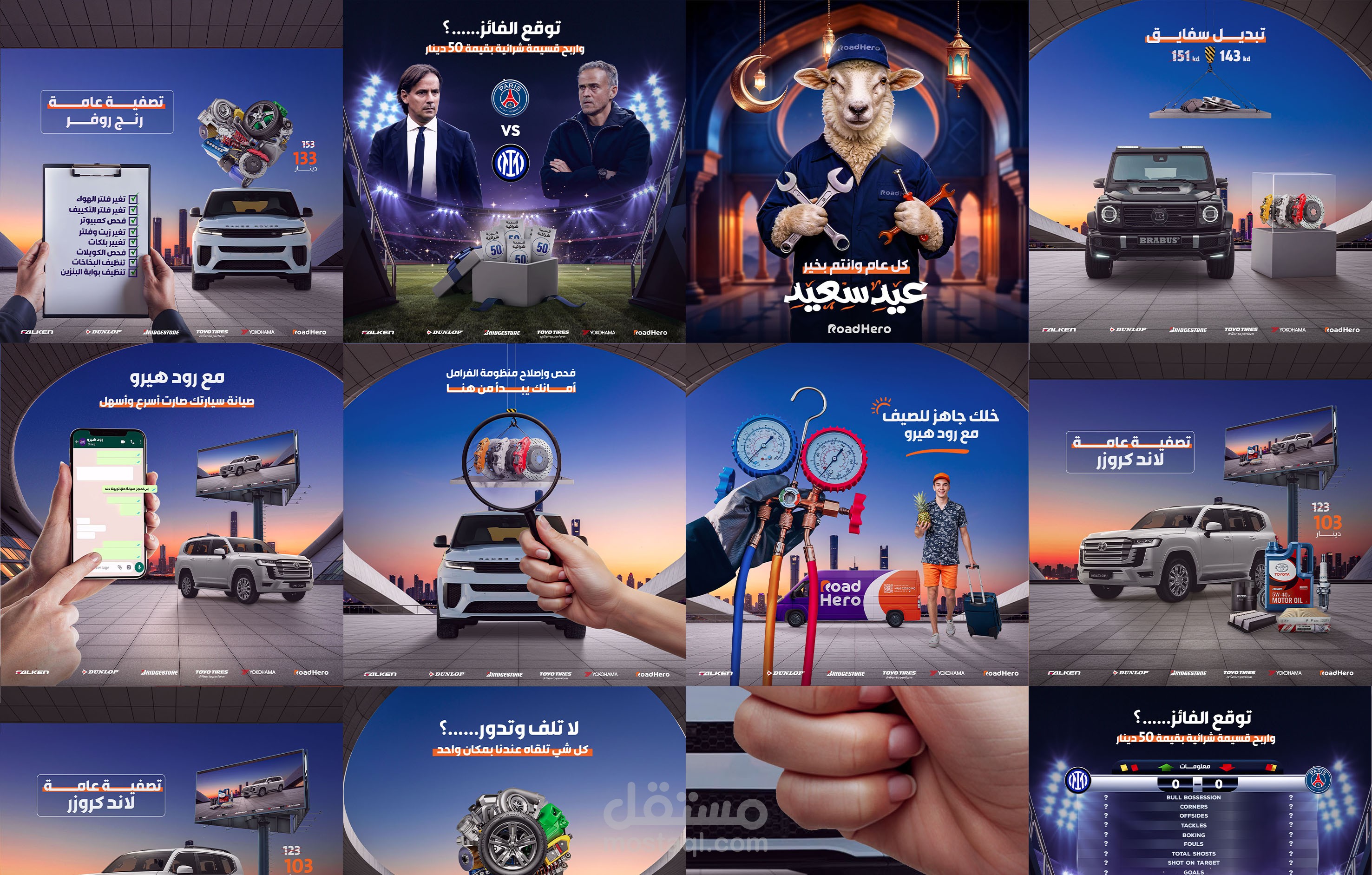 تصميمات سوشيال ميديا