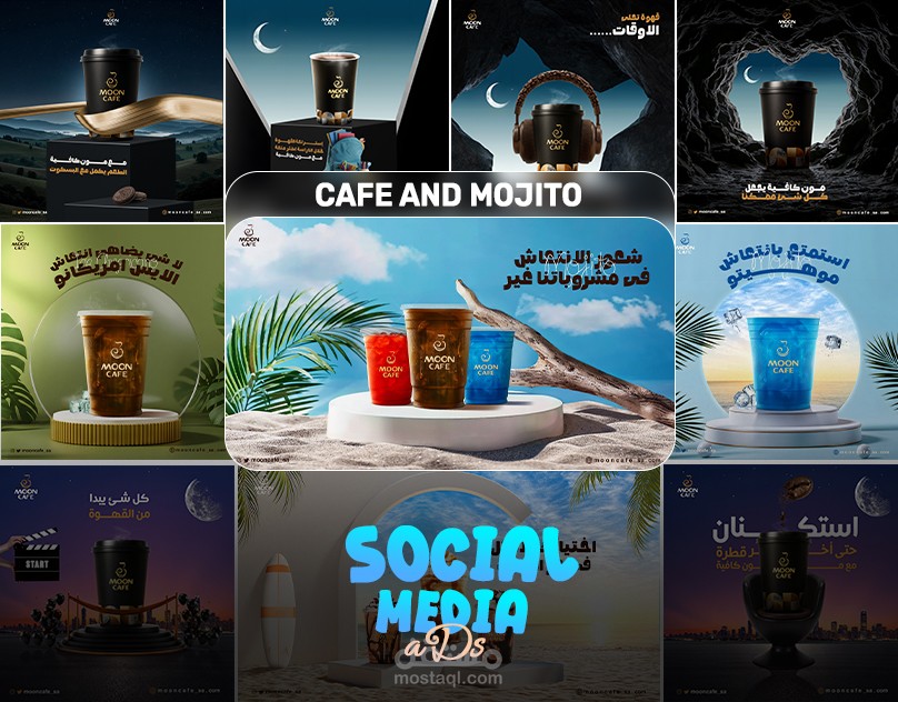 تصميمات سوشيال ميديا