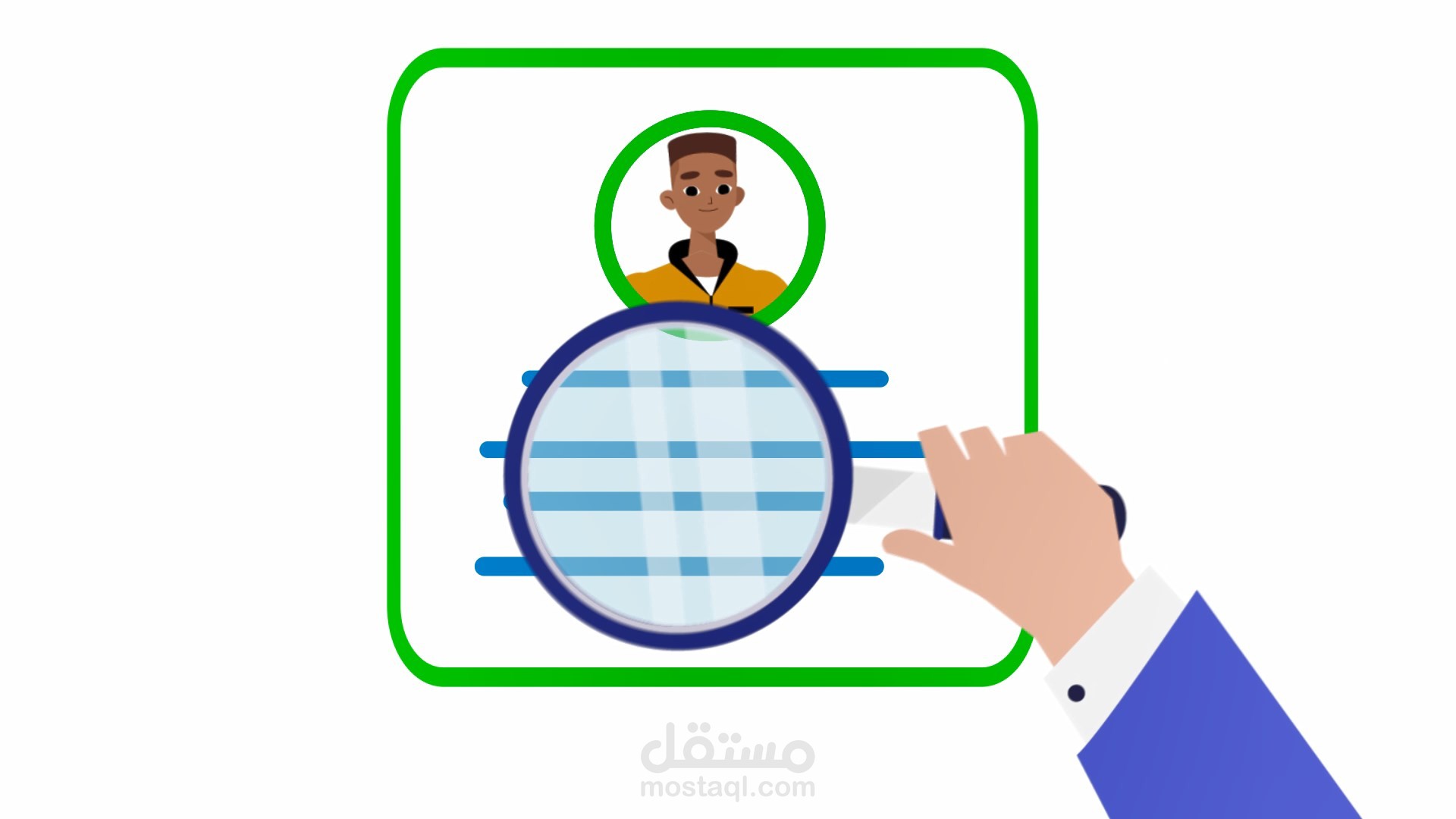فيديو موشن جرافيك اعلان توظيف